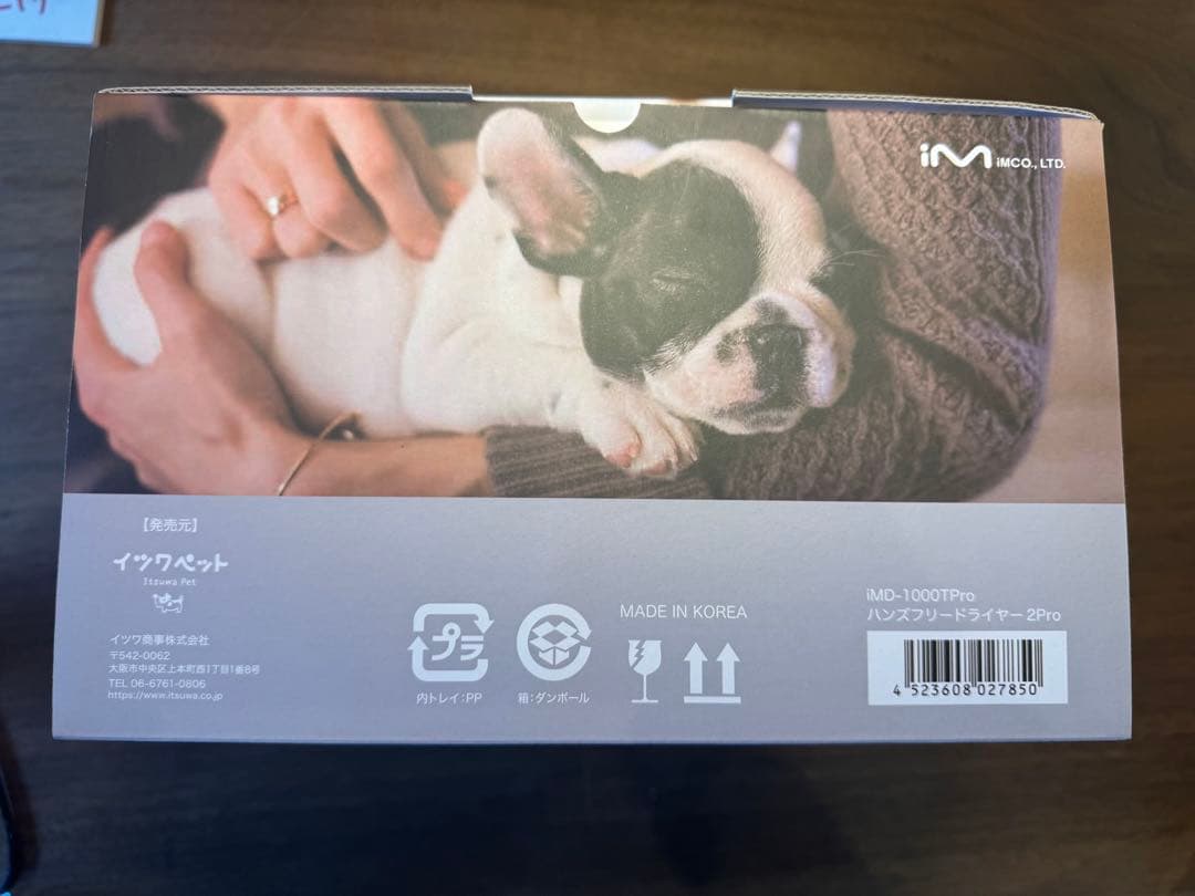 DUZ premium dryer ペット用ドライヤー