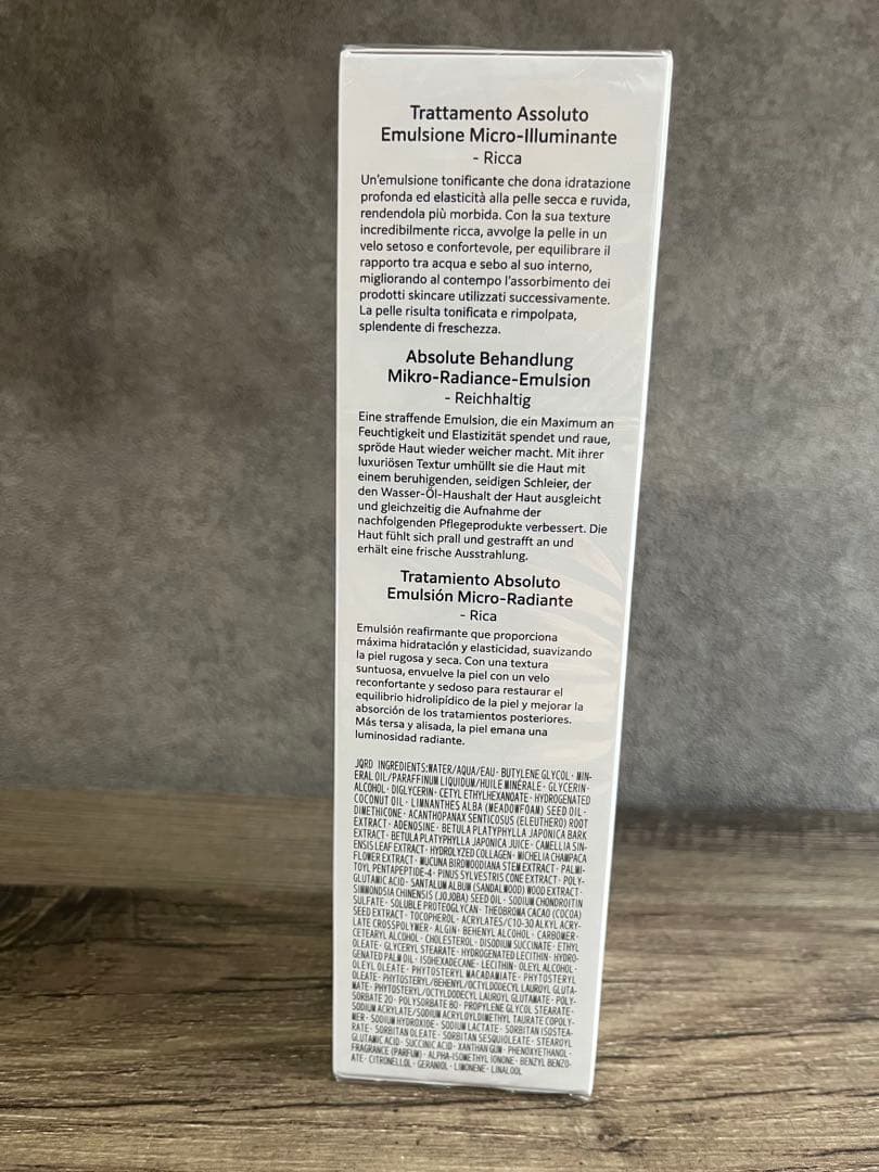 コスメデコルテAQ アブソリュート エマルジョン マイクロラディアンス II