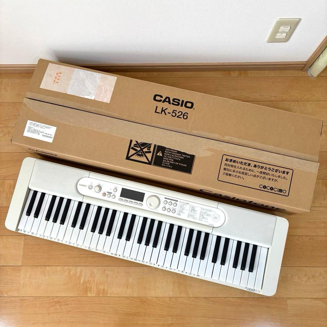【美品】CASIO カシオ 光ナビゲーションキーボード LK-526 電子ピアノ