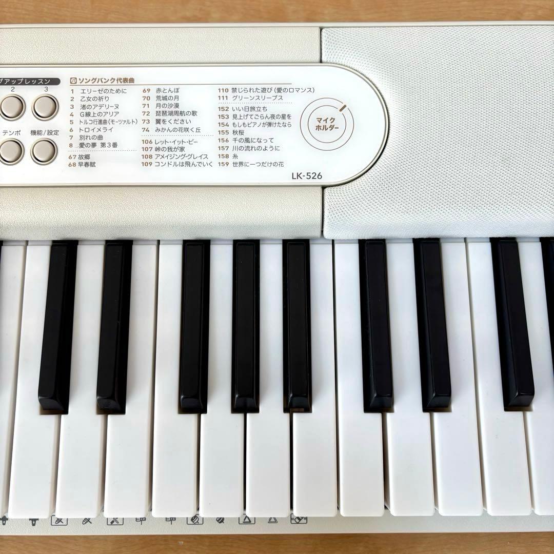 【美品】CASIO カシオ 光ナビゲーションキーボード LK-526 電子ピアノ