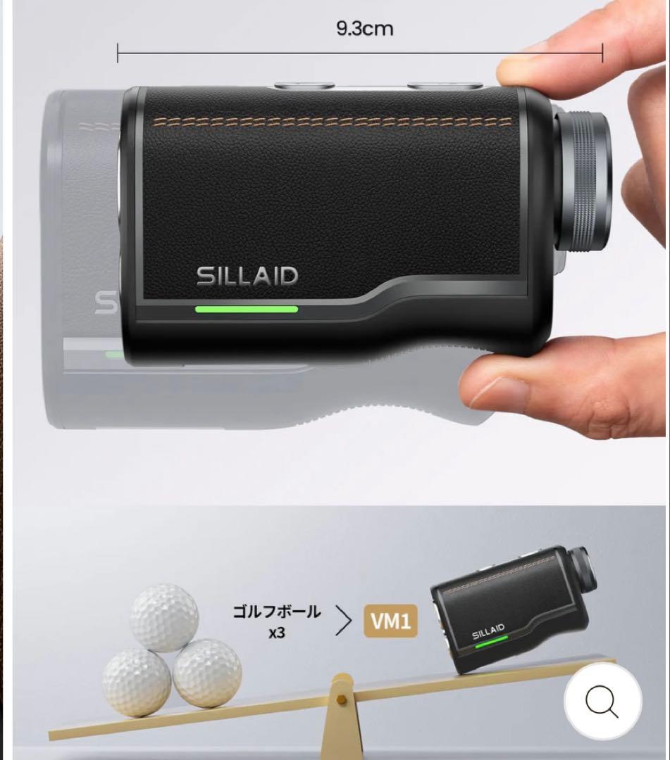 【美品】SILLAID VM2 OLED赤緑表示