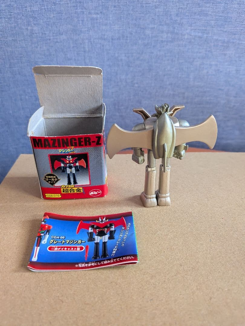 hgマジンカイザーINFINITISM·カプセル超合金とキーホルダーセット