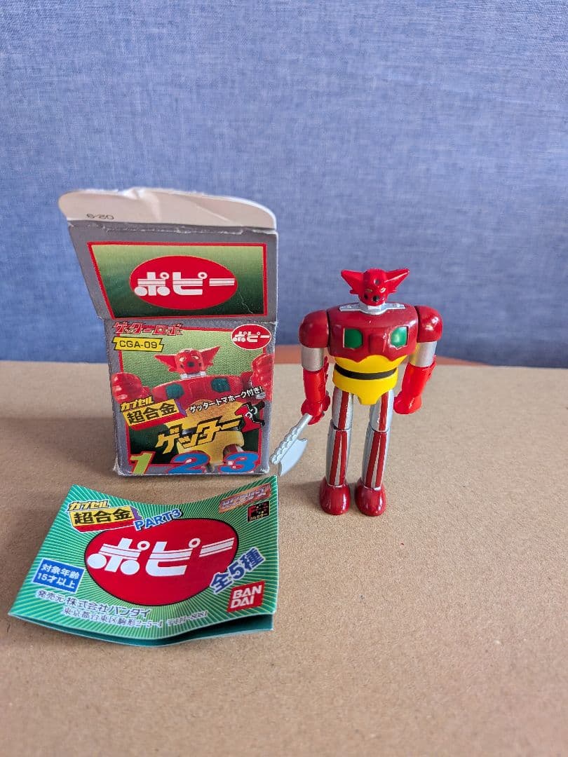 hgマジンカイザーINFINITISM·カプセル超合金とキーホルダーセット