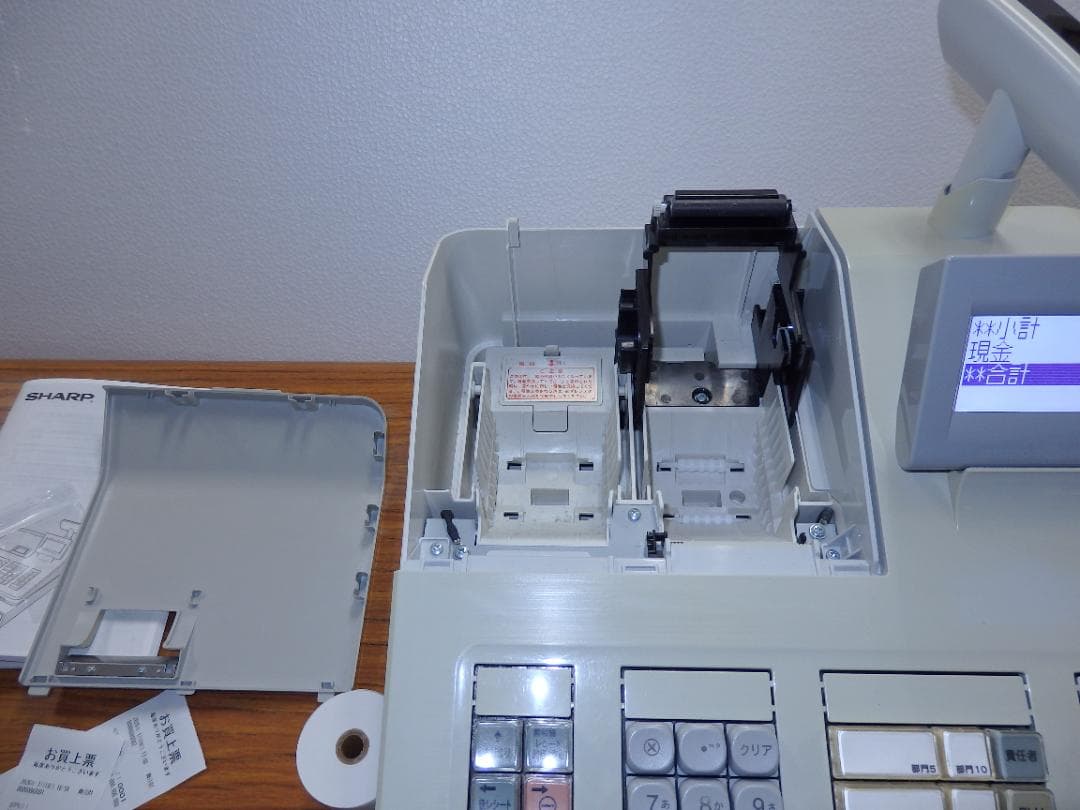9110 後継機種 設定無料 SHARP XE-A207W-W レジスター
