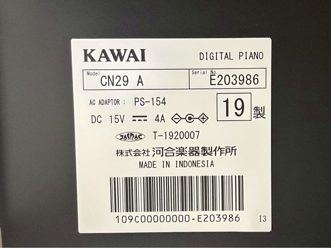 【美品】KAWAI CN29A 電子ピアノ 19年製 良好 椅子付