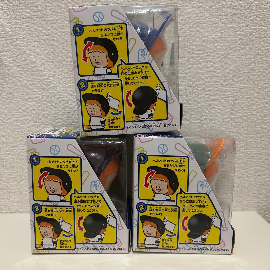 横浜DeNAベイスターズ　プロ野球人形 イレコミ君 3体セット