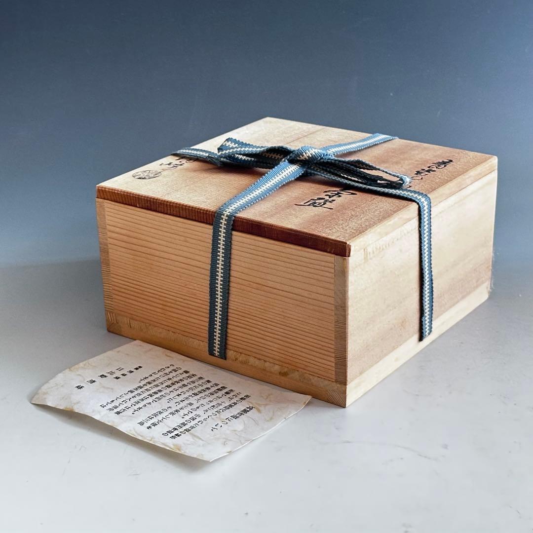 茶道具　青磁　鎬写　茶碗　日比野清峰　共箱　陶芸　薄茶　夏　茶会