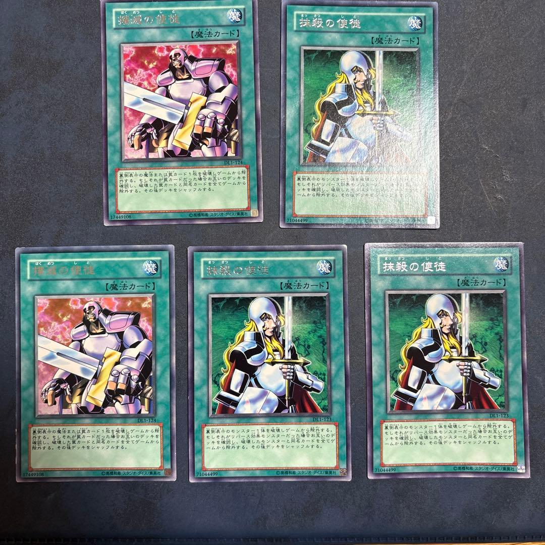 ★ 支払い後２日以内発送しますさん専用　遊戯王カードセット