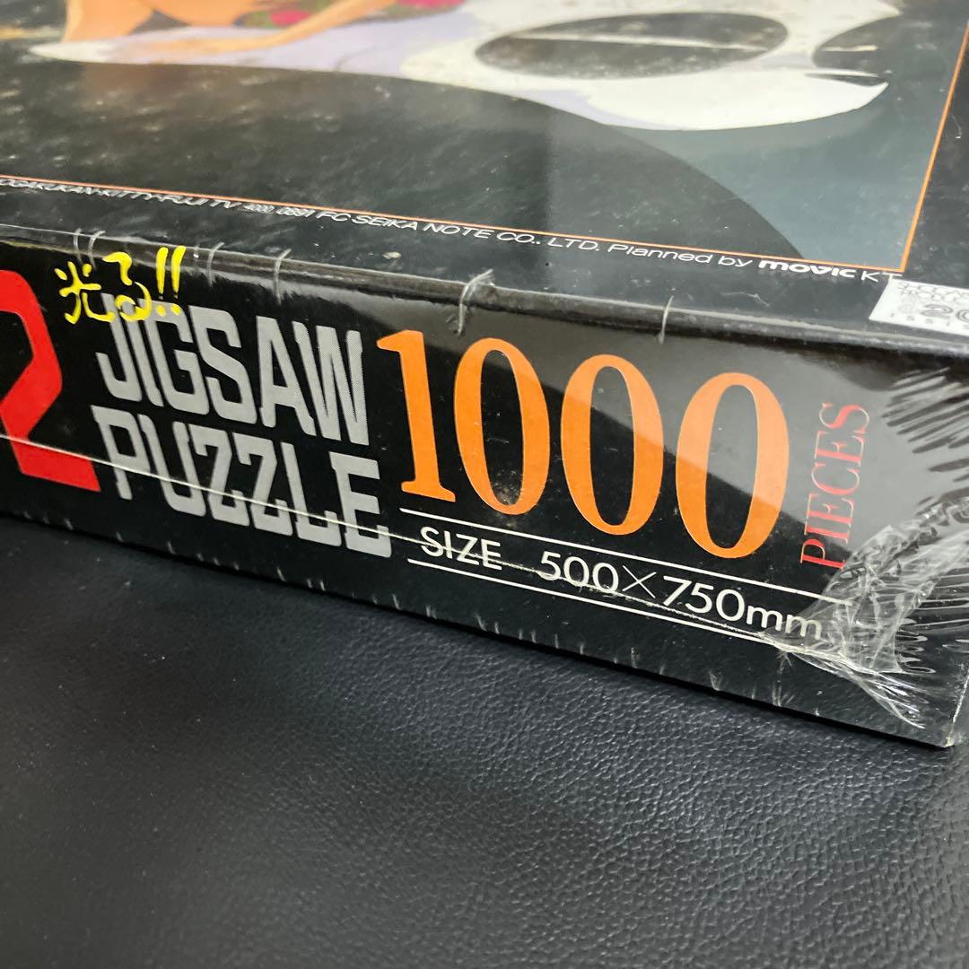 らんま1/2 ジグソーパズル 1000ピース