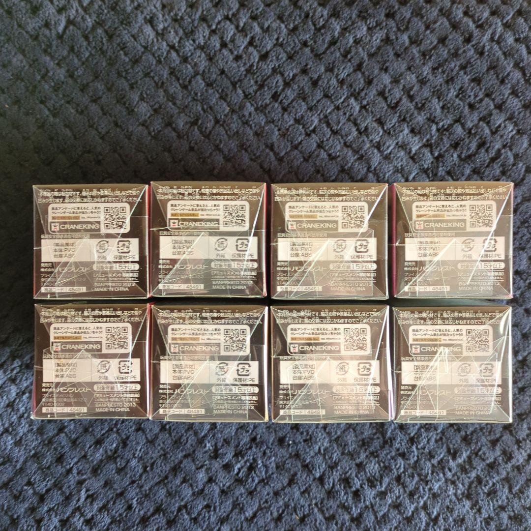 ワンピース　コレクタブル　フィギュア　覇　ワーコレ　ドラゴンボール