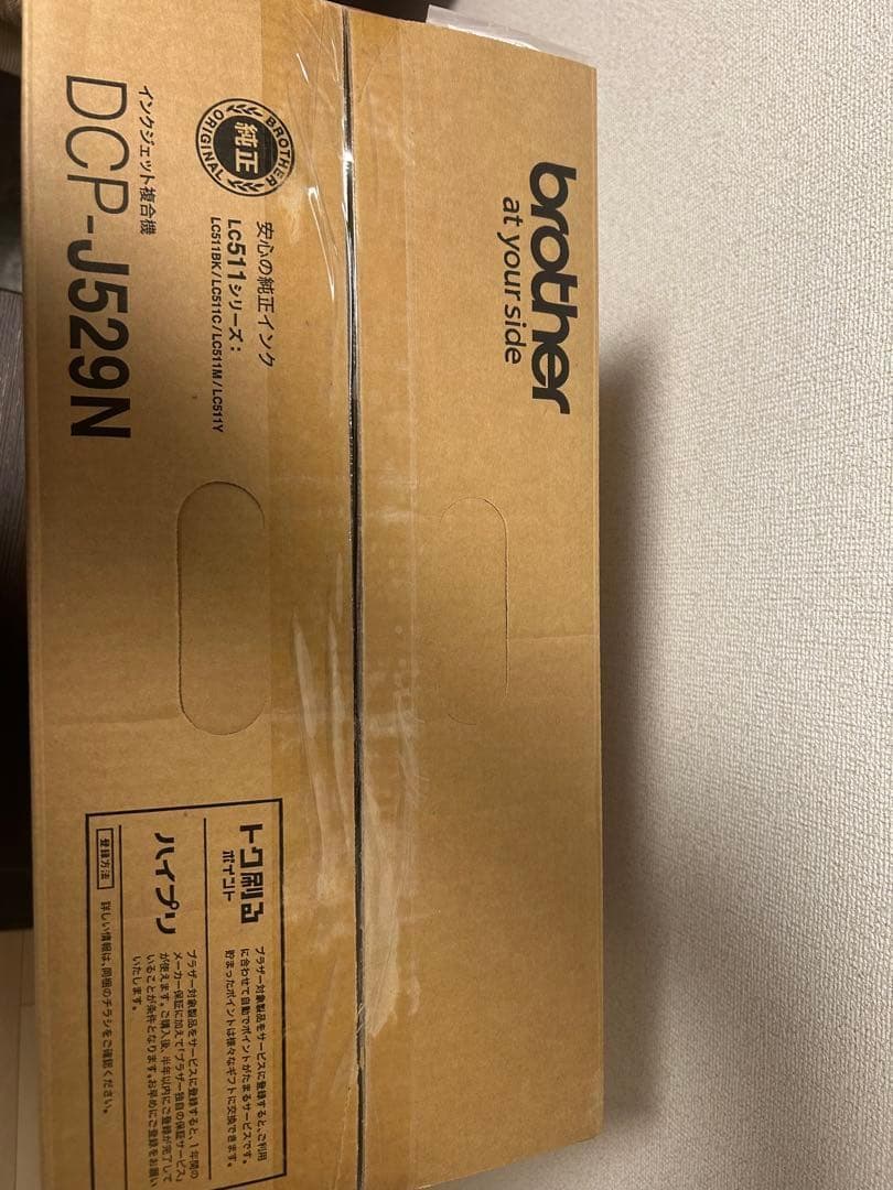 brother DCP-J529N インクジェットプリンター 本体