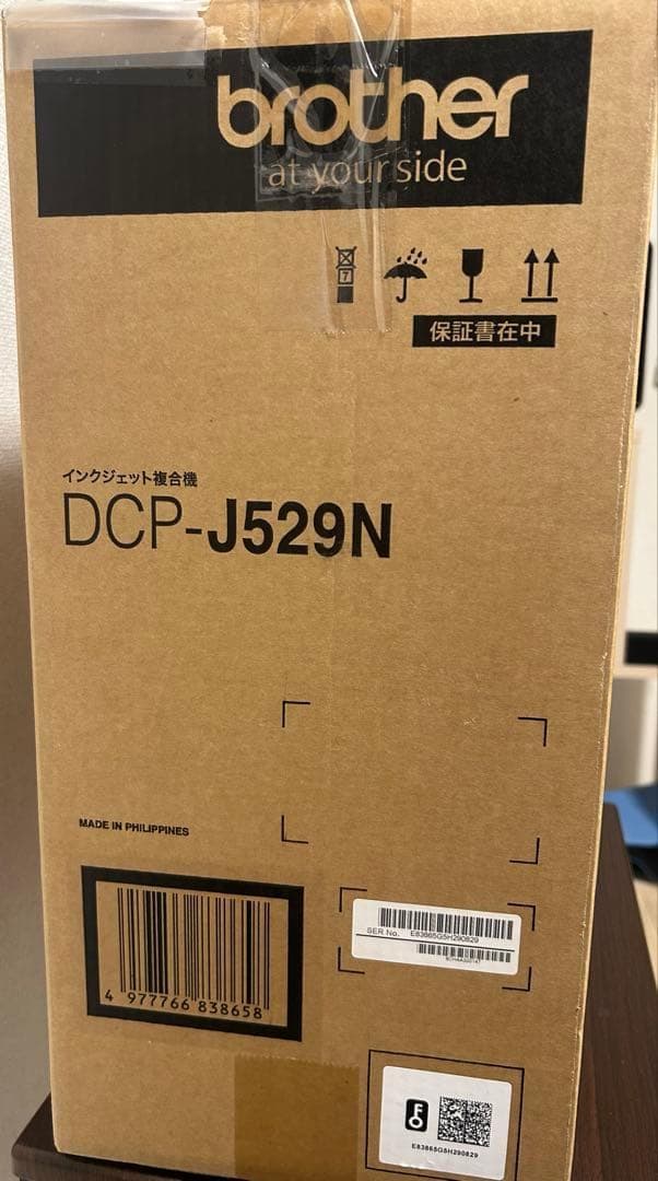brother DCP-J529N インクジェットプリンター 本体