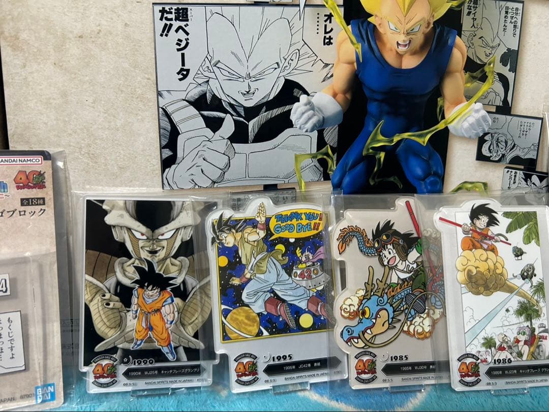 ドラゴンボール 一番くじ　フィギュア　孫悟空　ベジータ　孫悟飯　その他おまけ付