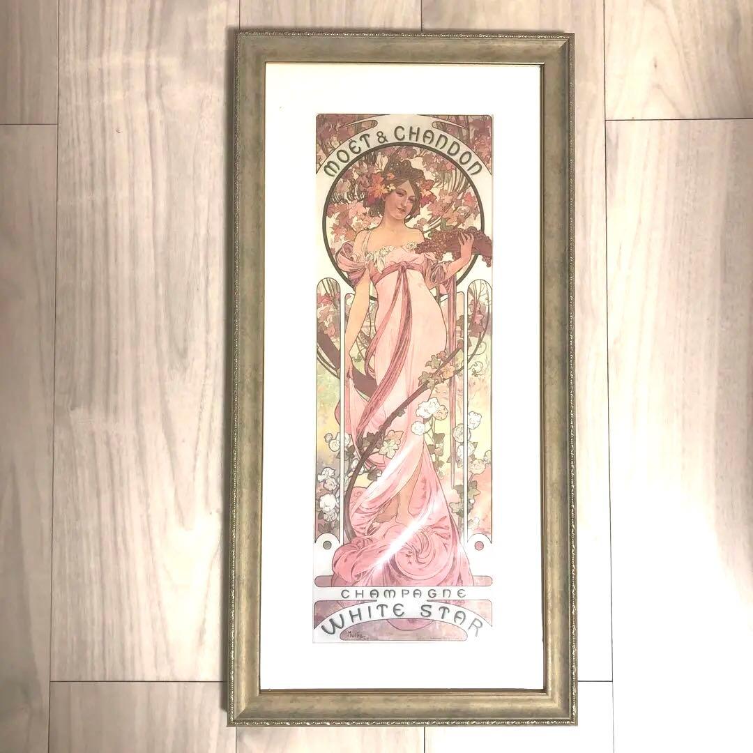 9/30迄★ミュシャ　モエエシャンドン　ホワイトスター　額縁入り