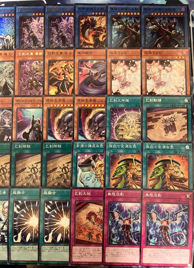 フォロワー様5%オフ　大会構築　デミス巳剣デッキ　①