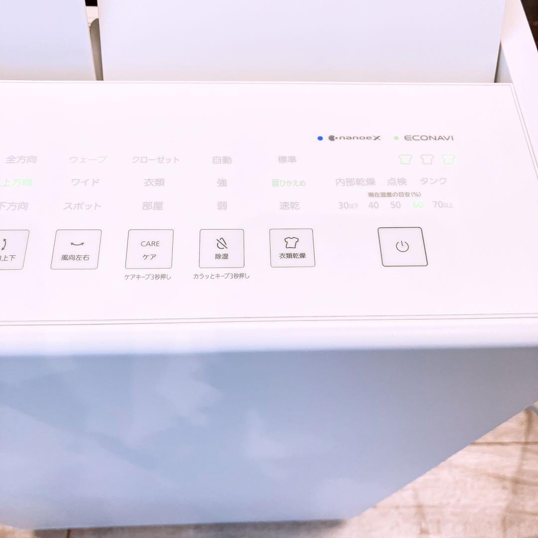 【2024年製】Panasonic 衣類乾燥除湿機 F-YEX120B ホワイト