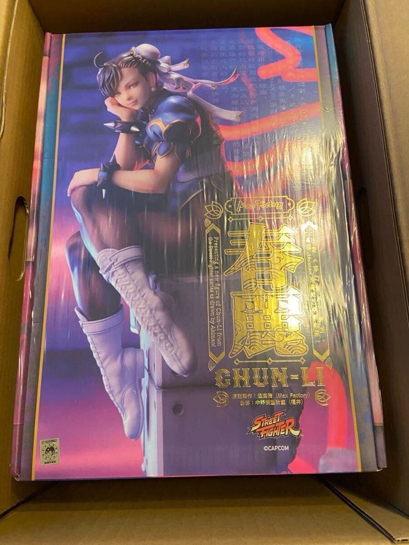 マックスファクトリー・ストリートファイター春麗1/6フィギュア