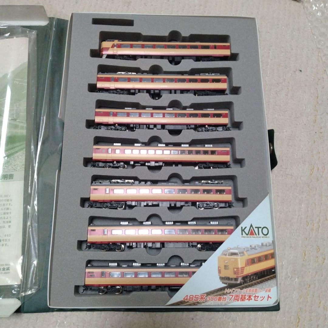 Nゲージ KATO 485系300番台　交直両用特急型電車　基本セット