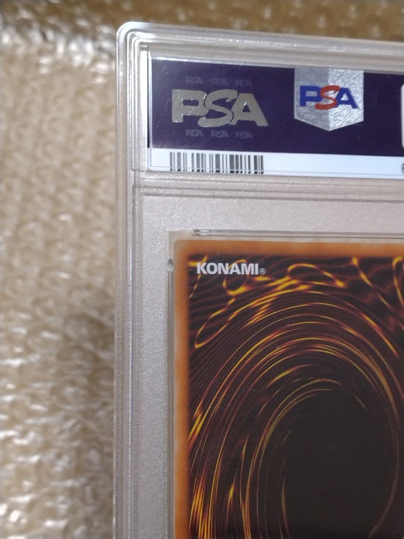 遊戯王【PSA10】究極竜騎士　プリズマティック