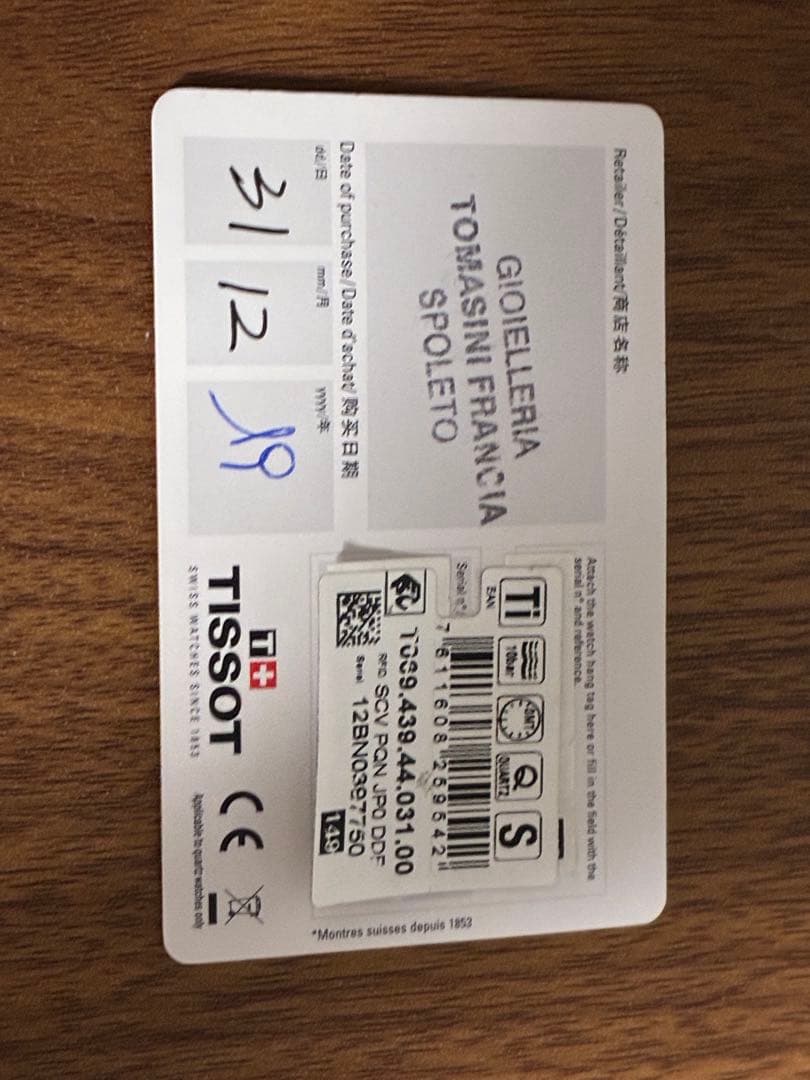 Tissot T-Sport Titanium ティソ　腕時計