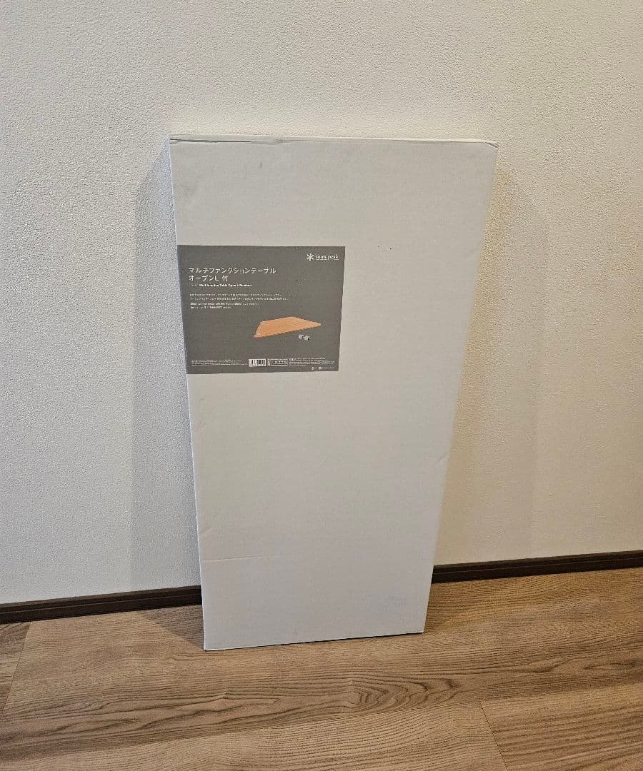 スノーピーク　マルチファンクションテーブル オープンＬ竹（新品・未開封）