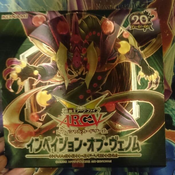 新段、バラ売り インベイジョン オブ ヴェノム