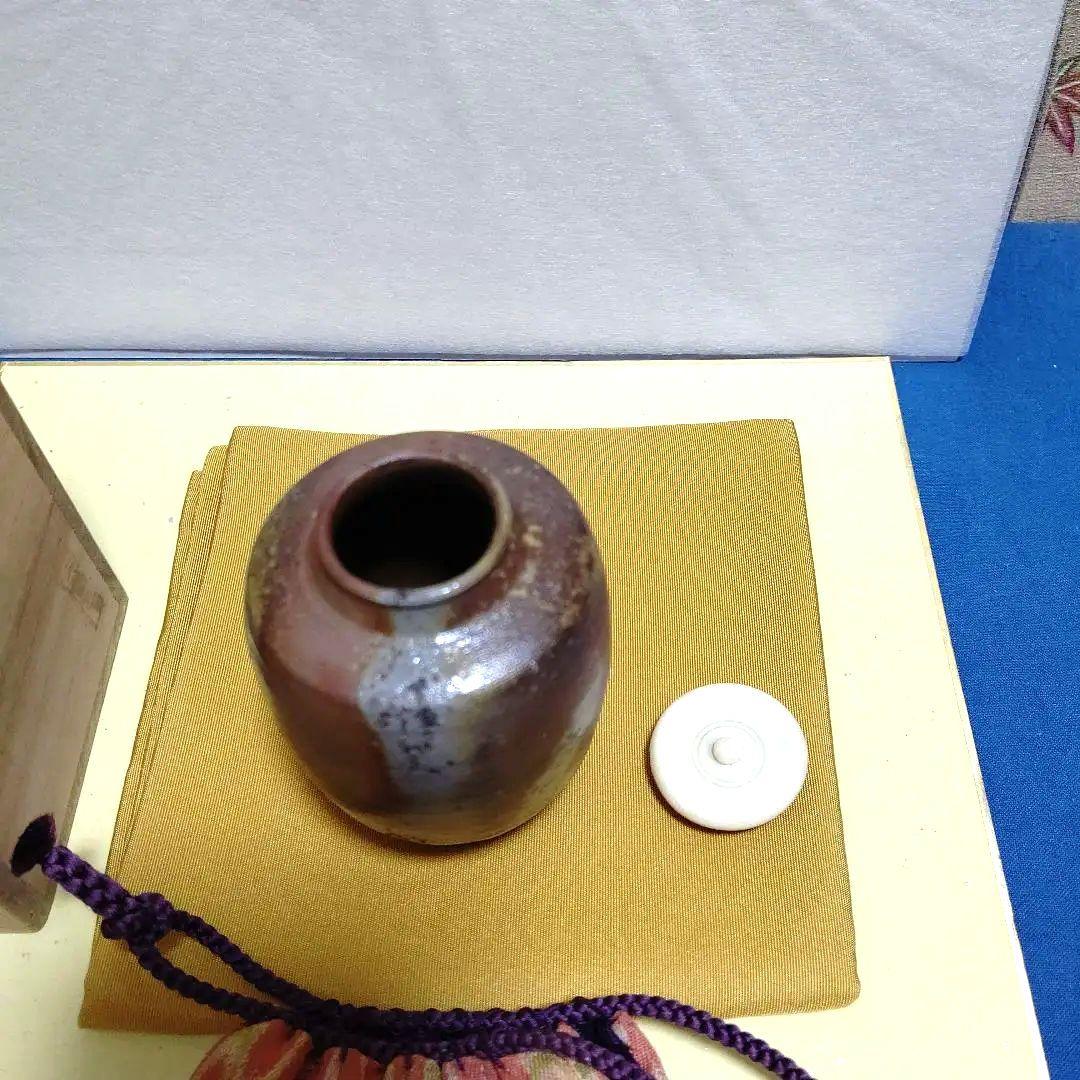 茶道具、肩衝茶入、備前桟切焼、陶峰作、おき14番