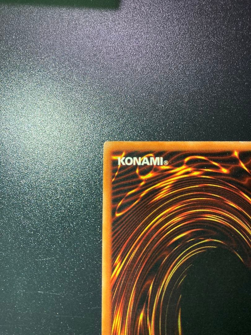 ⭐︎お盆特価⭐︎【美品】真紅眼の黒竜 初期ウルトラ【コレクション品】②