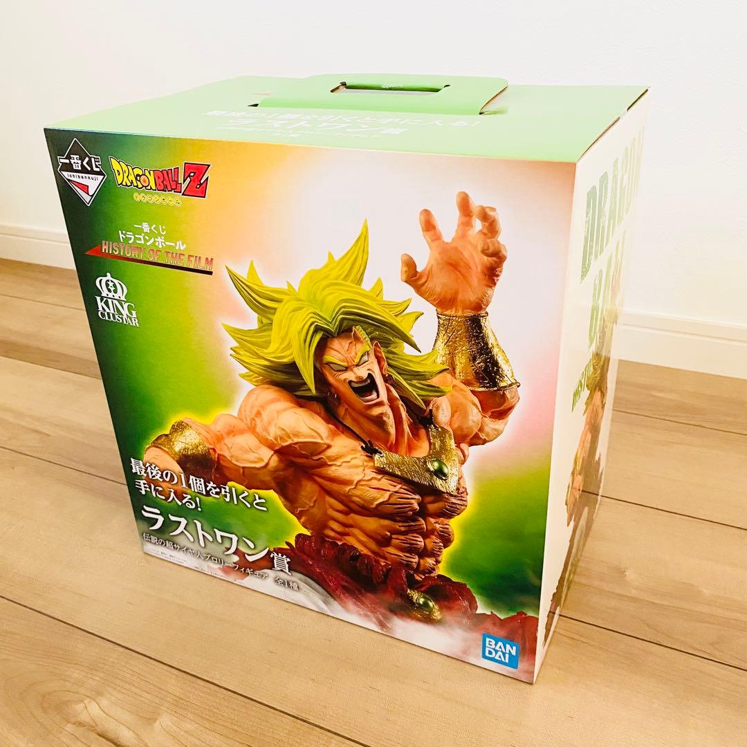 新品未開封 一番くじ ドラゴンボール ラストワン賞 ブロリー