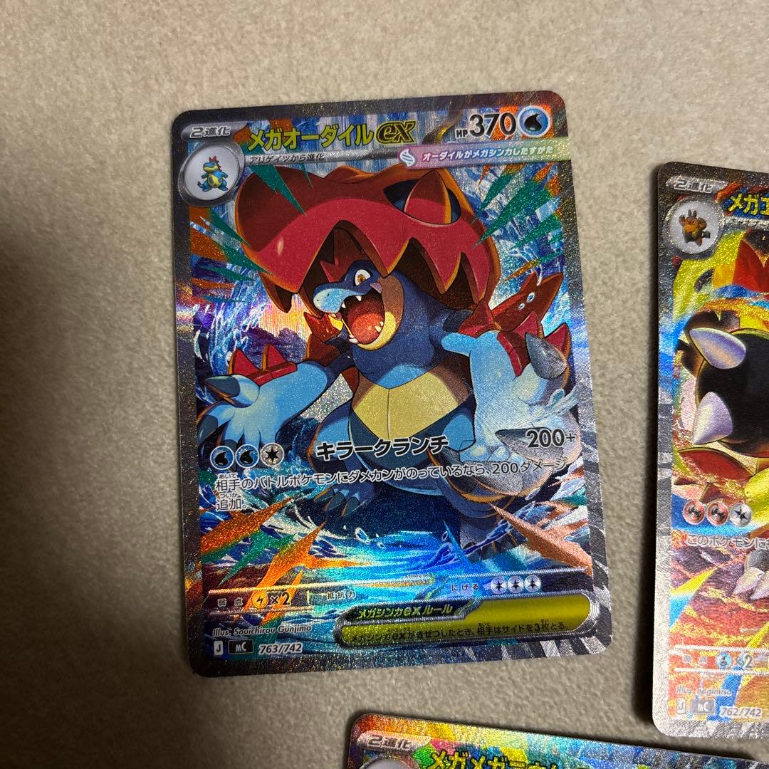 ポケモンカード EXデッキ 3枚セット