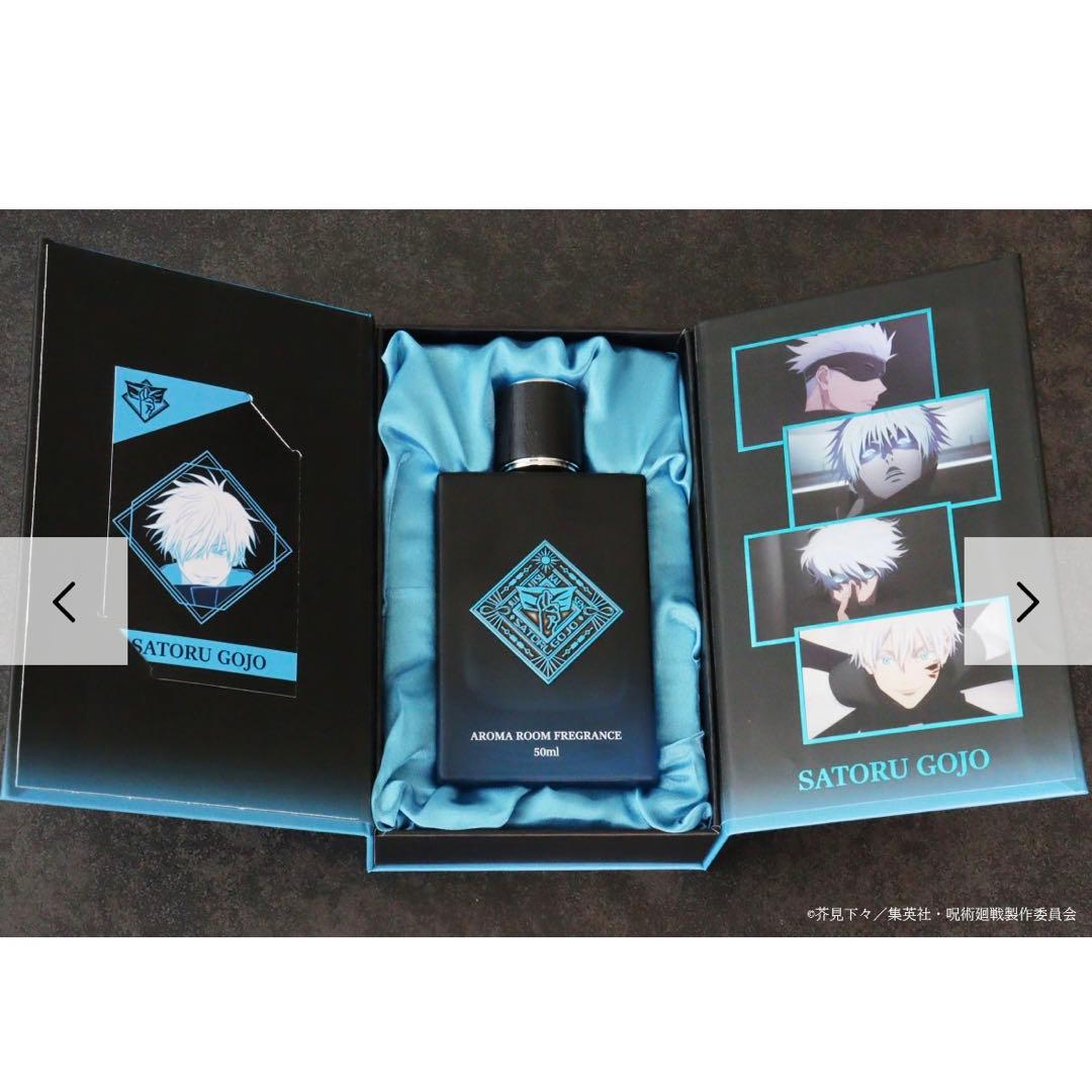 五条悟 アロマルームフレグランス 50ml