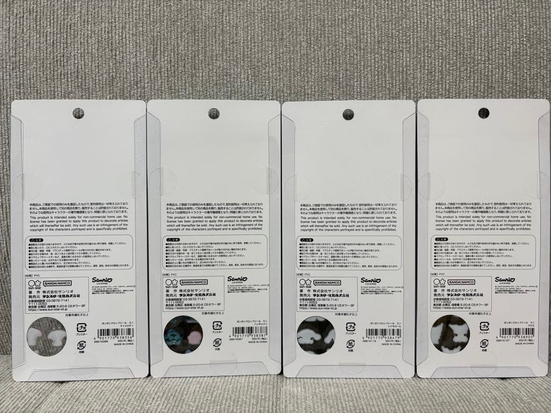 サンリオ ボンボンドロップシール８種 キティ マイメロ クロミ シナモン プリン