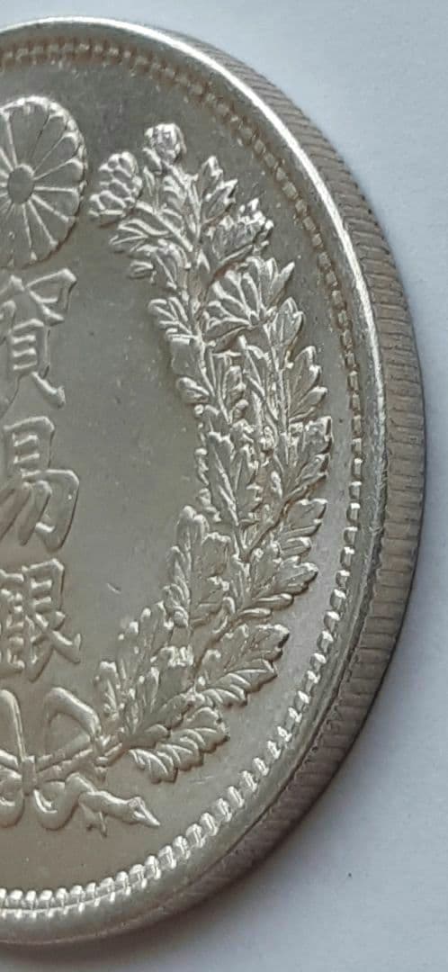 明治8年　貿易銀 1円銀貨