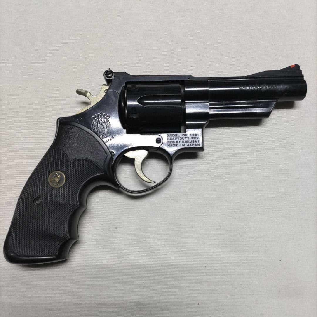 キロ　コクサイ　Smith & Wesson 44MAGNUMモデルガン
