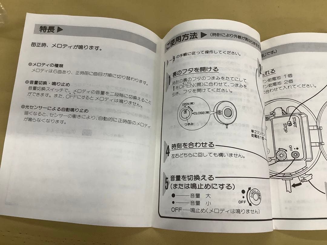 セイコー 置き時計 スイングヴィーナス PG734G