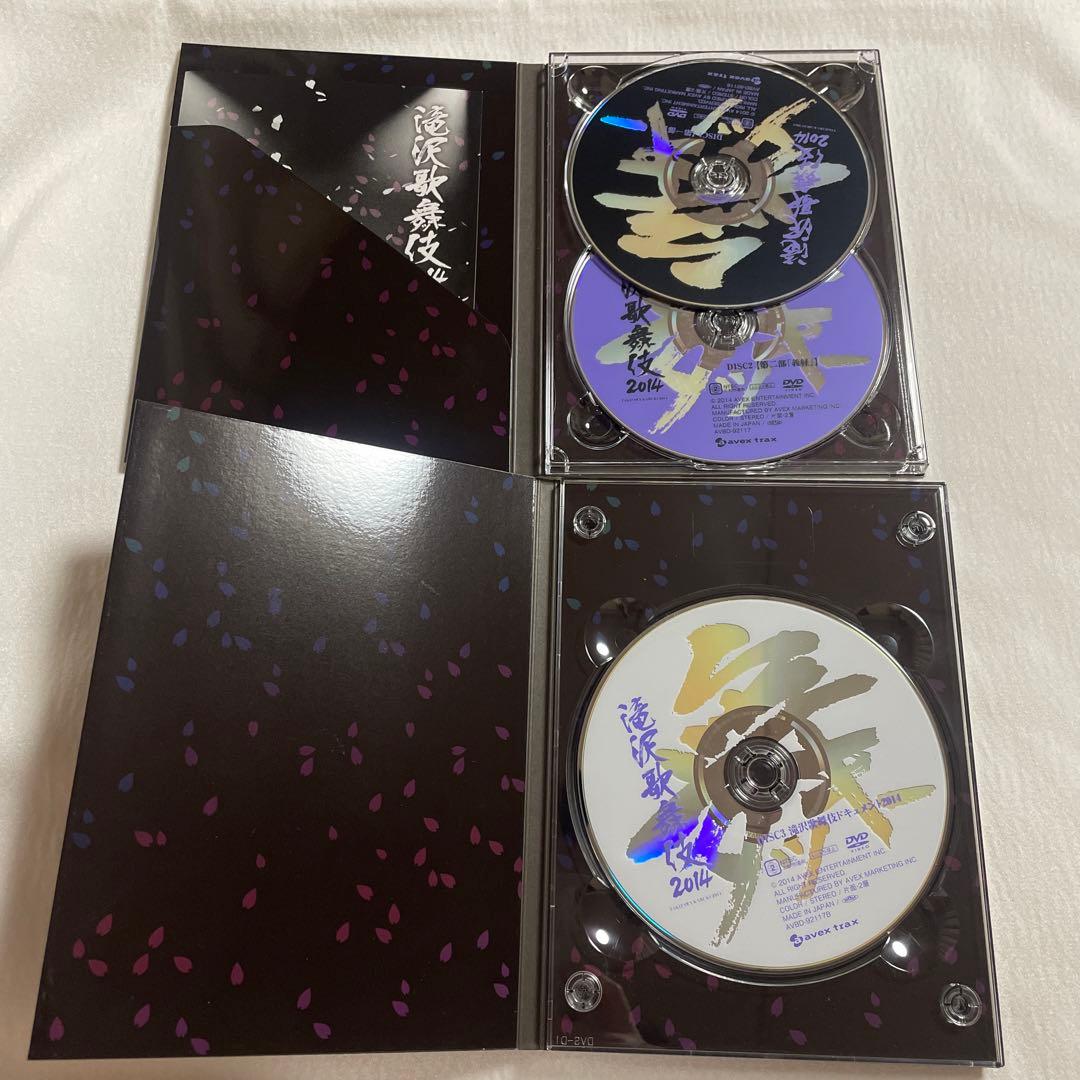 滝沢歌舞伎2014〈初回生産限定ドキュメント盤・3枚組〉