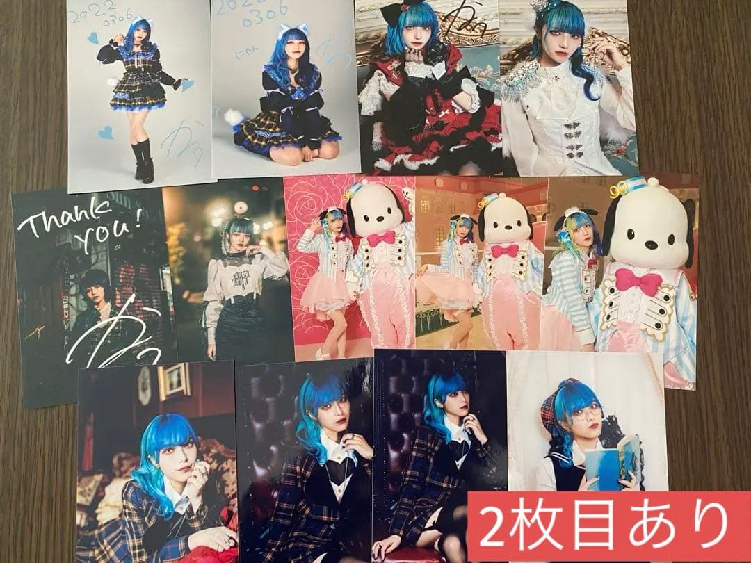 twinpale 蒼井叶 ブロマイドセット