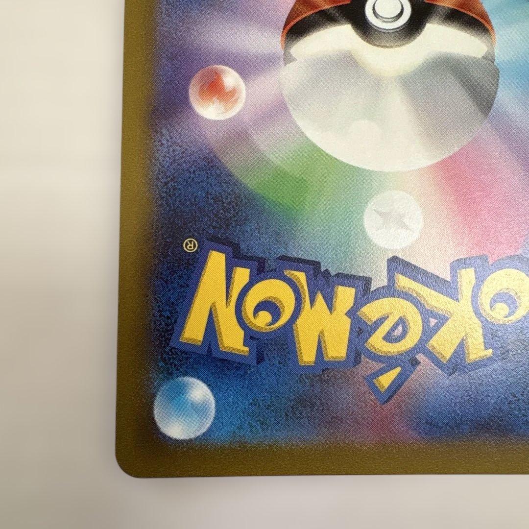 プテラV SA ロストアビス