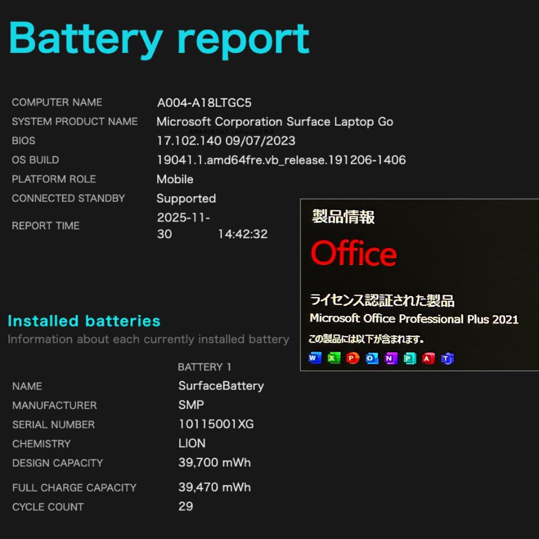 Windowsノート本体 Microsoft Surface Laptop Go i5/8GB/256GB