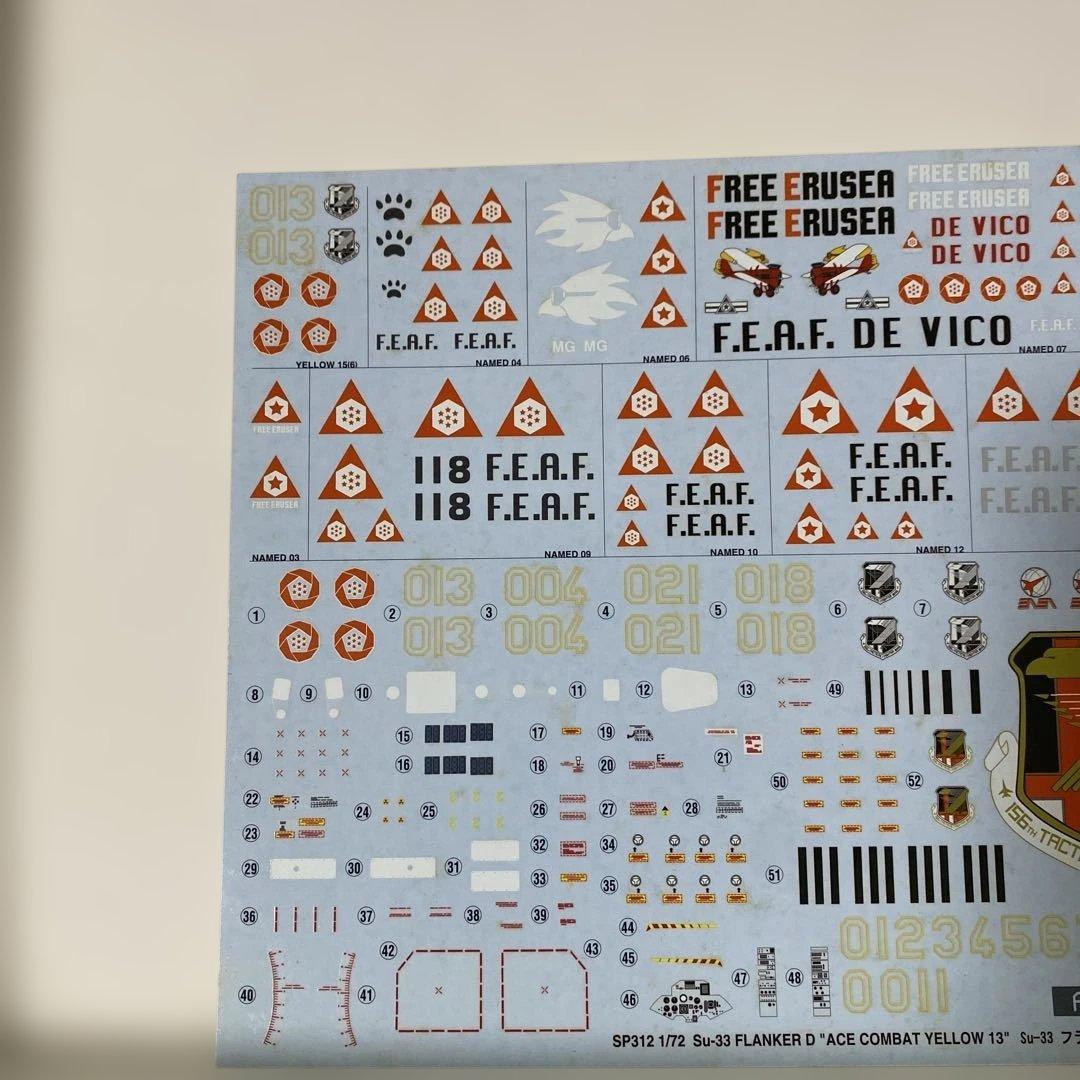 エースコンバット　プラモデル　ハセガワF-22 メビウス1&Su-33黄色13