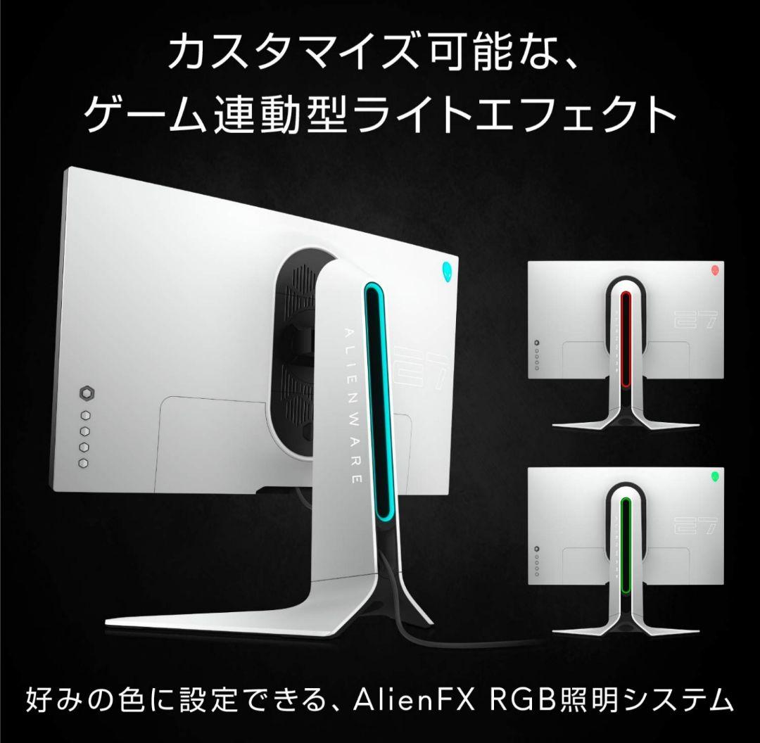 ⃟　Dell ALIENWARE AW2720HF 27インチゲーミング