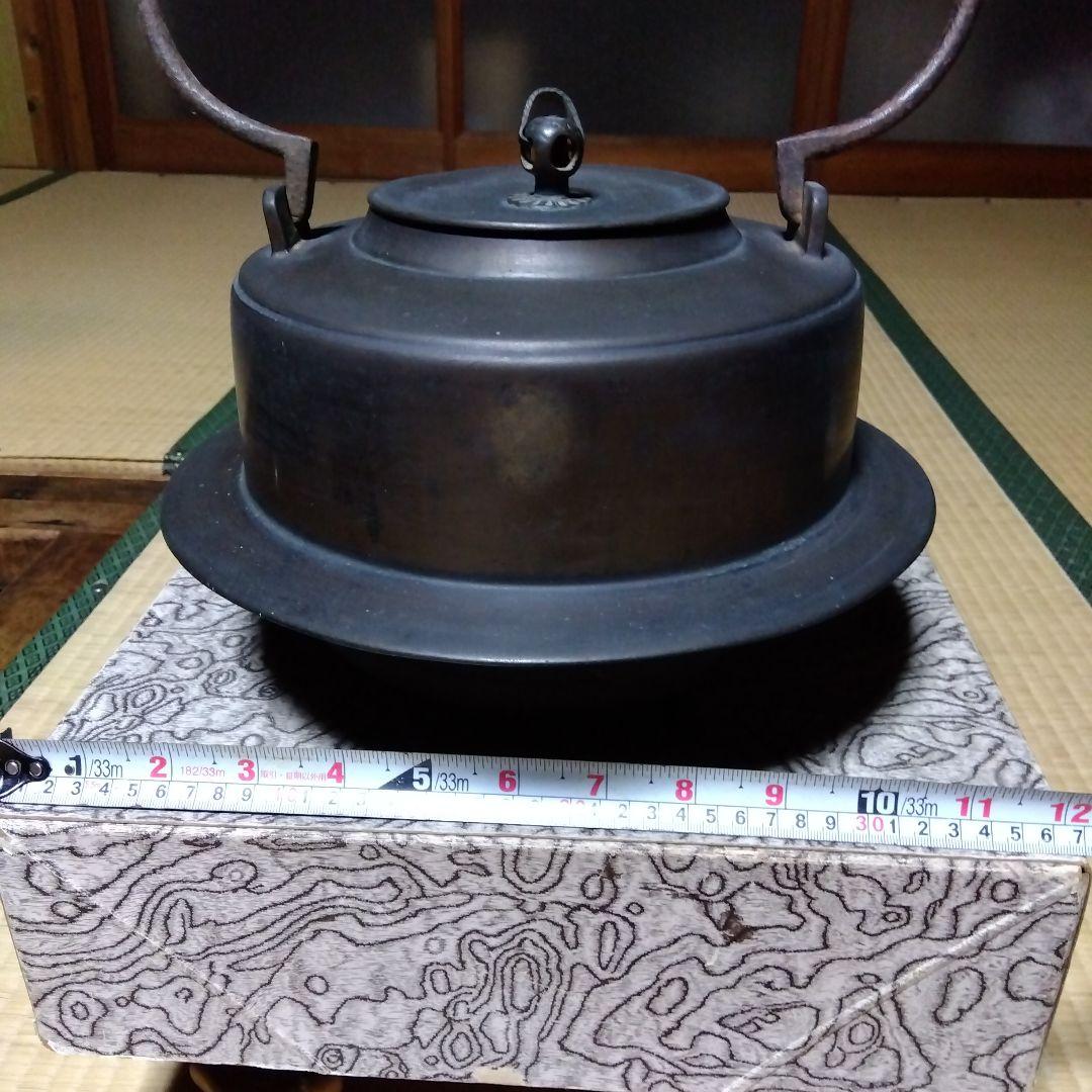唐金　茶釜　囲炉裏湯沸かし