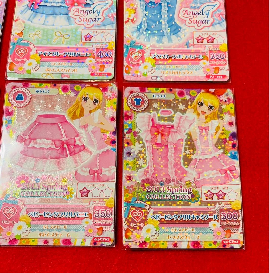 アイカツカード　アイスブルーフリルコーデ　ベビーピンクフリルコーデ　いちご