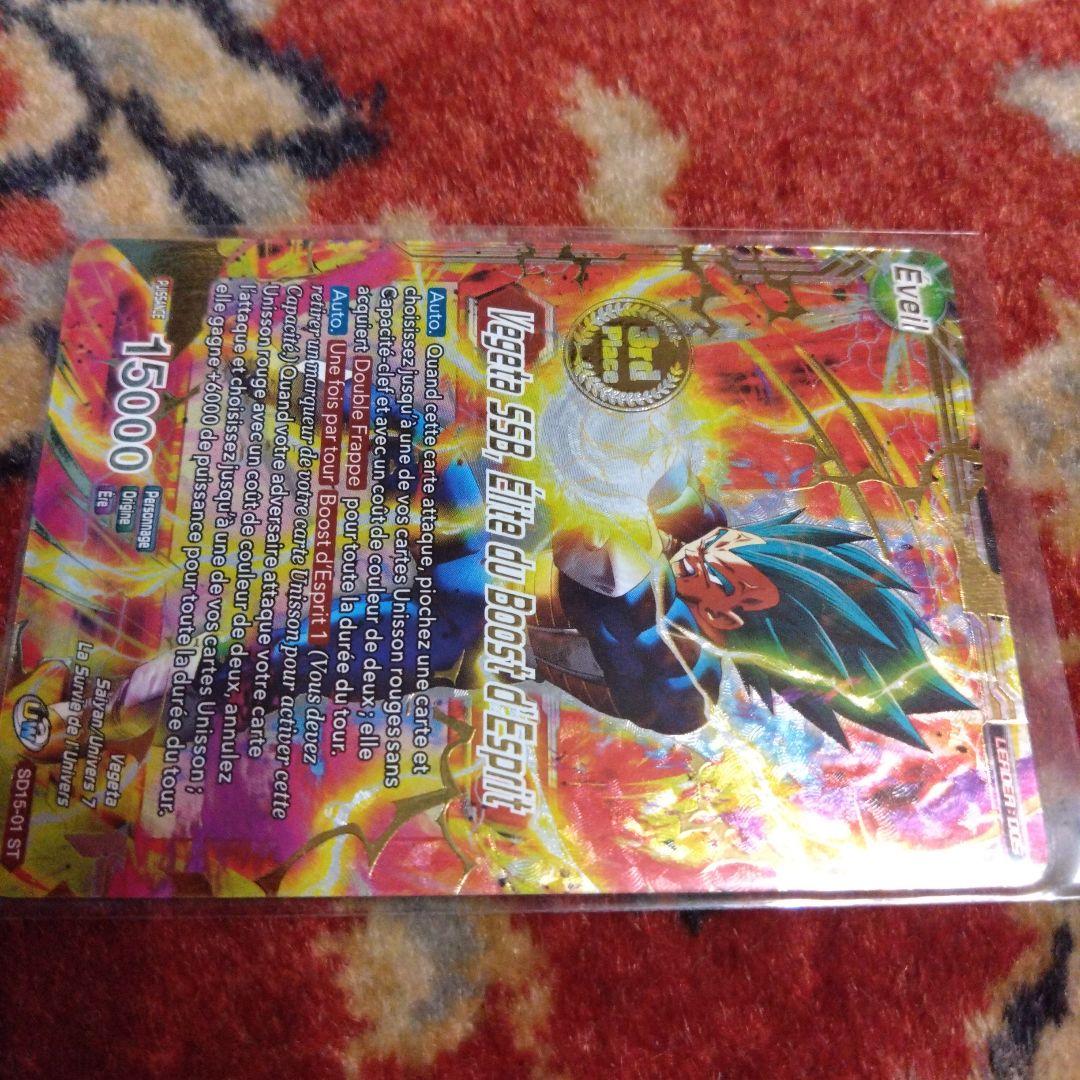 【限定値下げ】　ドラゴンボール超カードゲーム　チャンピオンシップ2021　３位