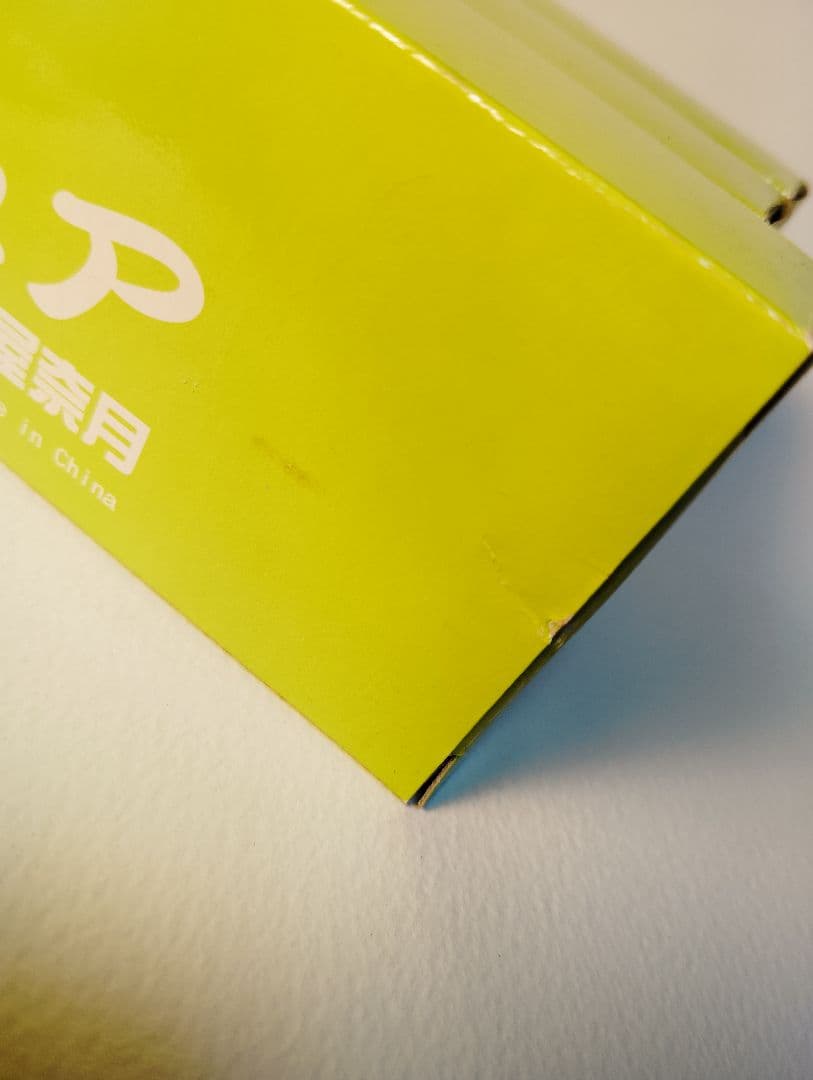 花とゆめ フルーツバスケット 十二支フィギュアby高屋奈月 15体セット