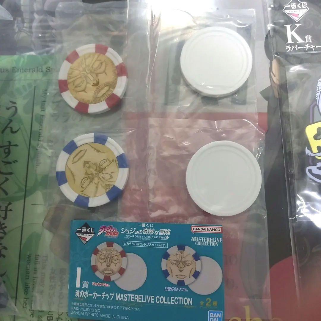 一番くじ ジョジョの奇妙な冒険　A賞 B賞 リゾット　プロシュート まとめ売り