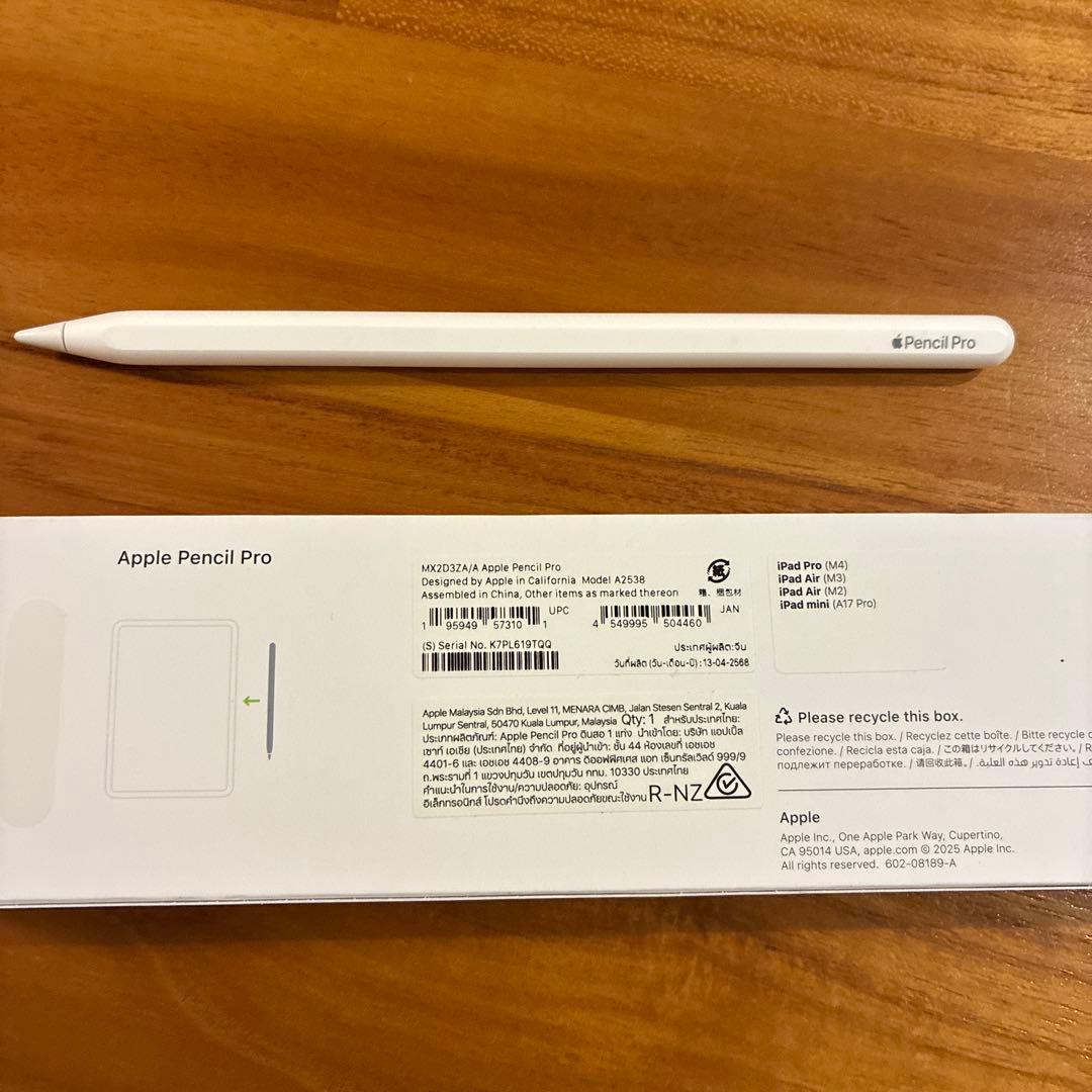 Apple Pencil Pro ホワイト 箱付き