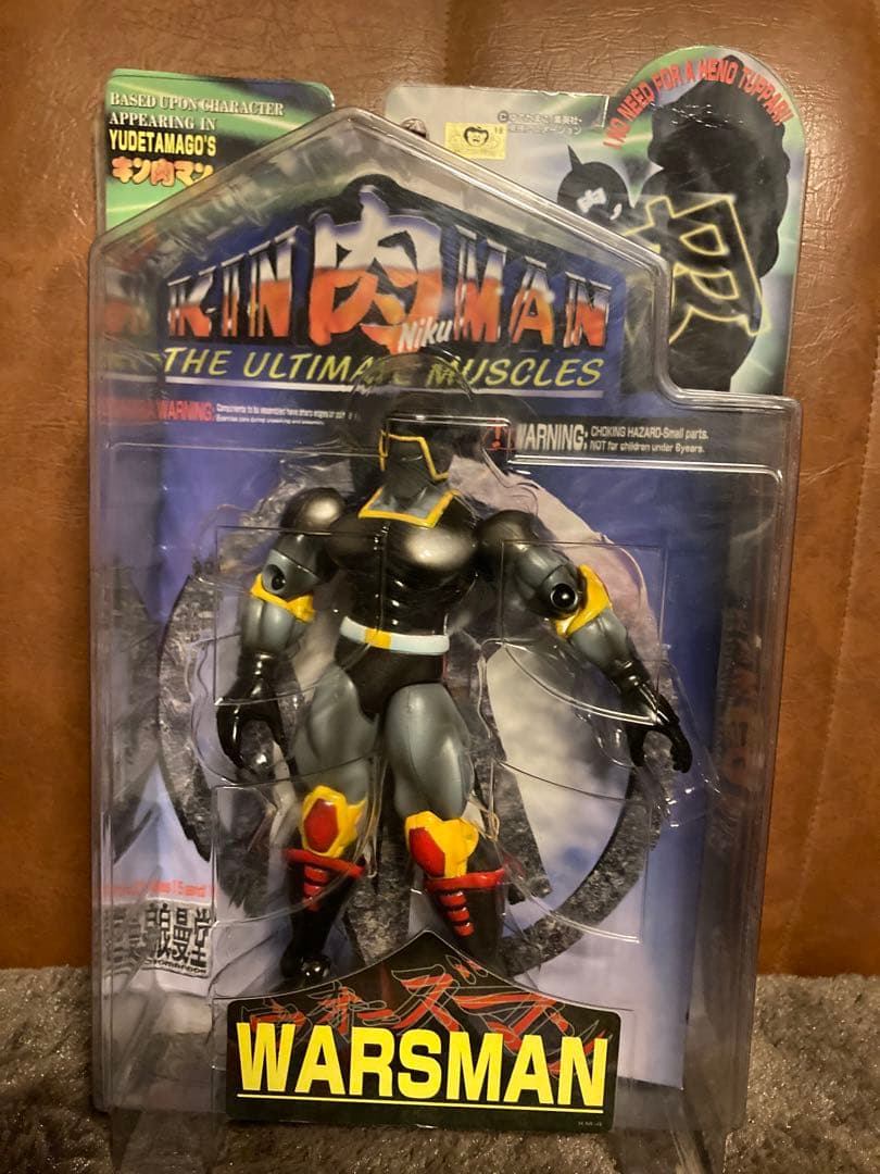 キン肉マン フィギュア 18体セット販売！ 浪漫堂（未開封品）