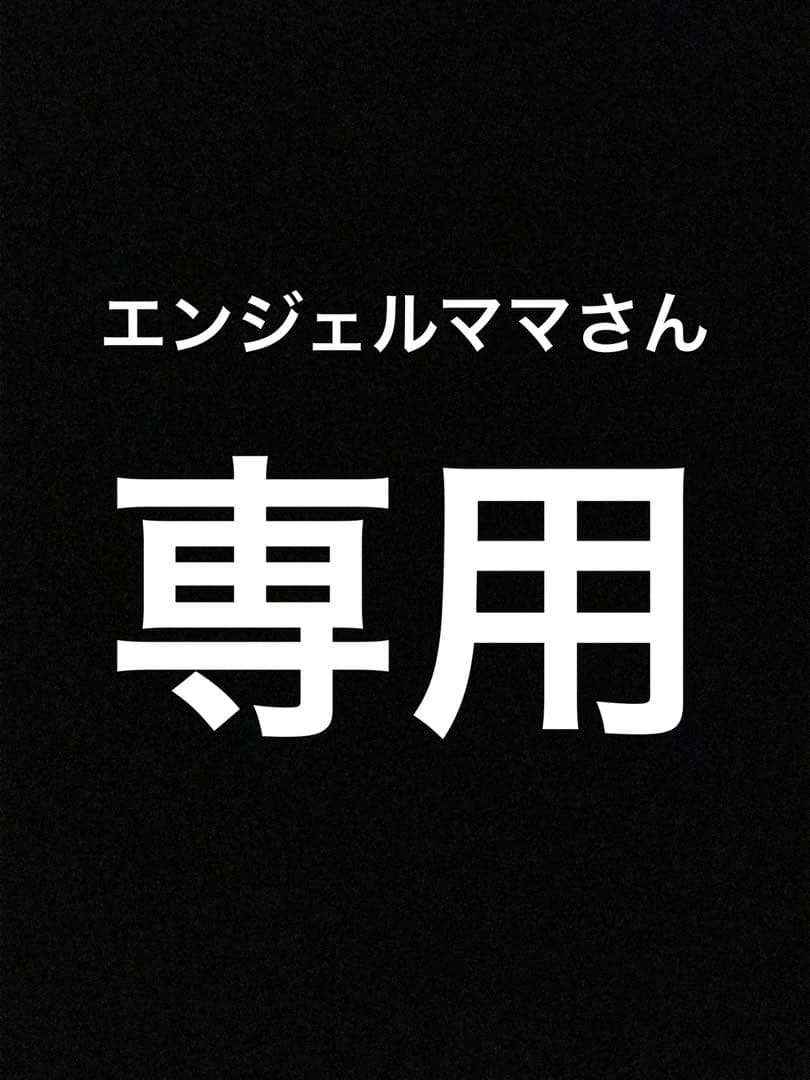 Baker スケートボード コンプリート7.875inch