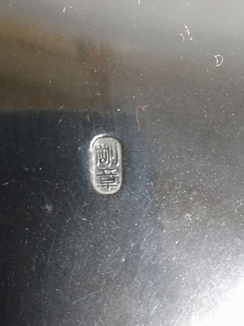 茶道具 風炉 真塗道安風炉 面取風炉 灰付き 新品未使用